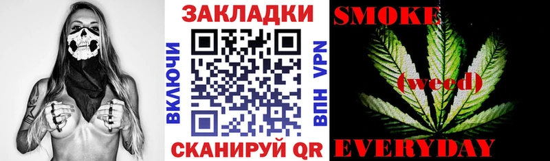Наркота Спасск-Дальний NBOMe Марихуана Кокаин