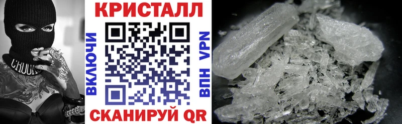 как найти   Спасск-Дальний  Амфетамин 98% 