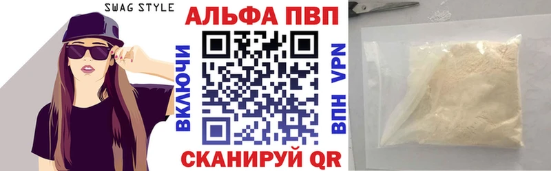 shop как зайти  Спасск-Дальний  Alfa_PVP Соль 