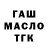 Дистиллят ТГК Wax kokaji