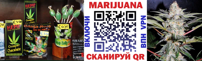 наркотики  Спасск-Дальний  Печенье с ТГК конопля 