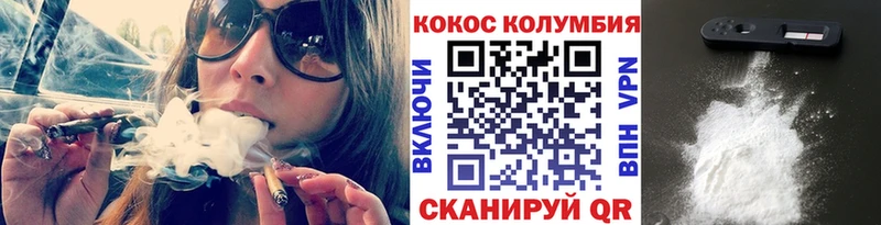 shop наркотические препараты  Спасск-Дальний  Кокаин VHQ  купить наркоту 