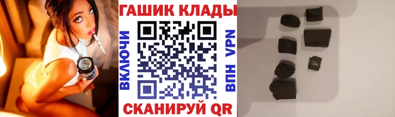 ГАШИШ ice o lator  блэк спрут ТОР  Спасск-Дальний 