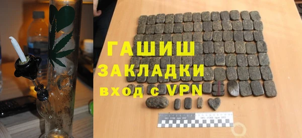 марки nbome Балабаново