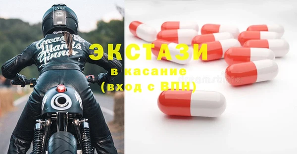 марки nbome Балабаново