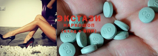 мескалин Балахна