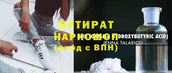 марки nbome Балабаново