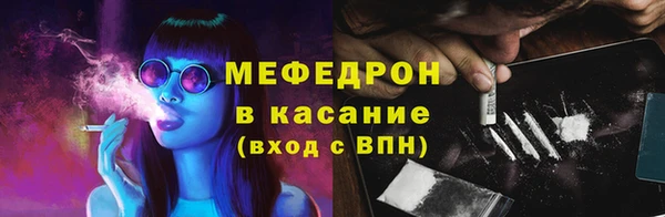 мескалин Балахна