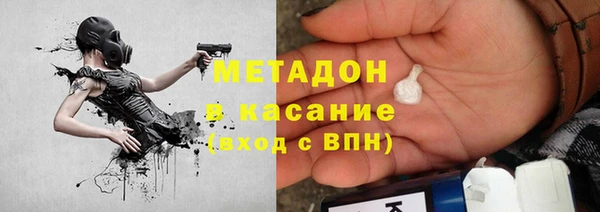 марки nbome Балабаново