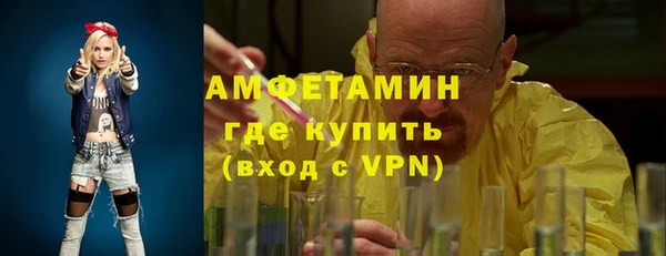 мескалин Балахна