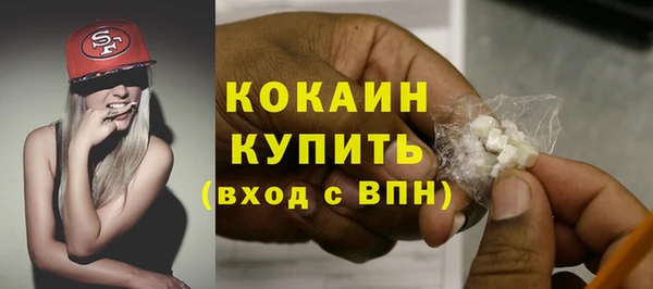 мескалин Балахна