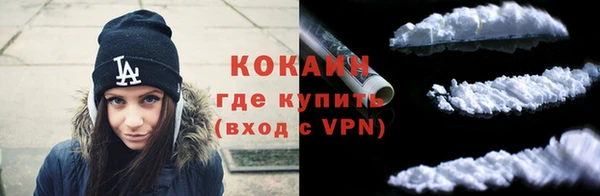 мескалин Балахна
