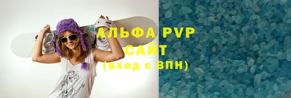 прущая мука Баксан