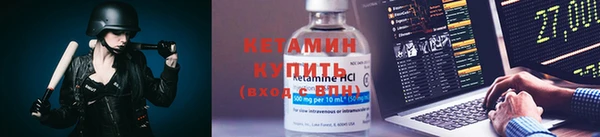 бутик Армянск