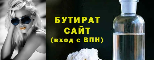 прущая мука Баксан
