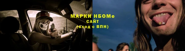 мескалин Балахна