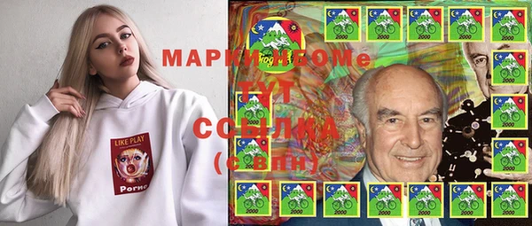 марки nbome Балабаново