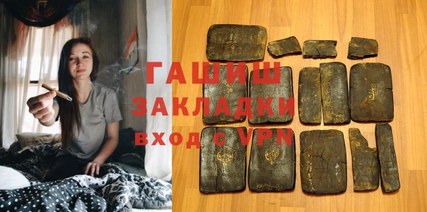 марки nbome Балабаново