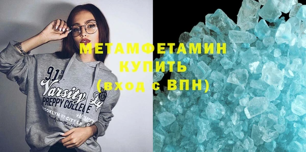 марки nbome Балабаново