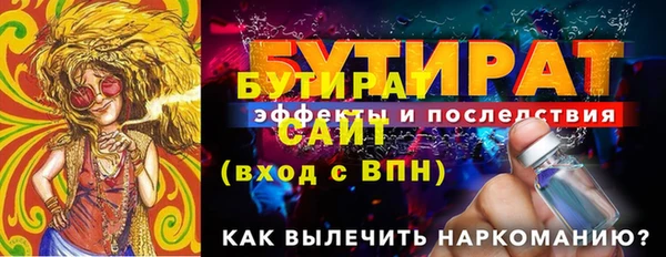 прущая мука Баксан