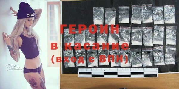 бошки Инта