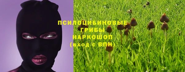 марки nbome Балабаново