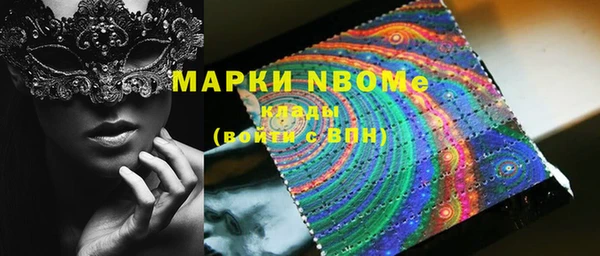 мескалин Балахна
