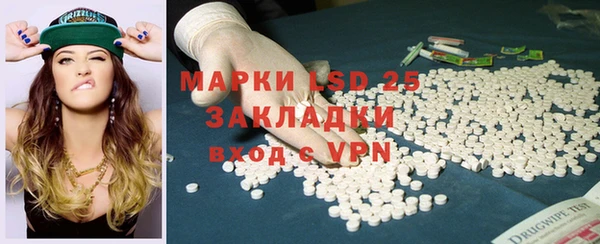 мескалин Балахна