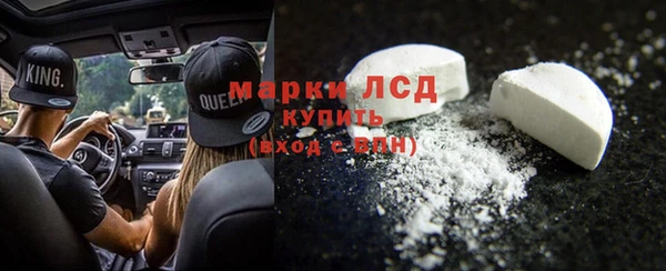 марки nbome Балабаново