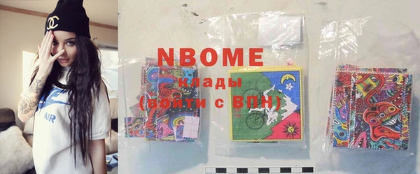 марки nbome Балабаново