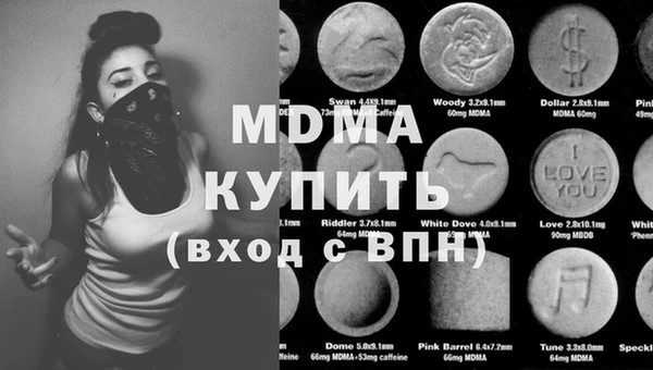 марки nbome Балабаново