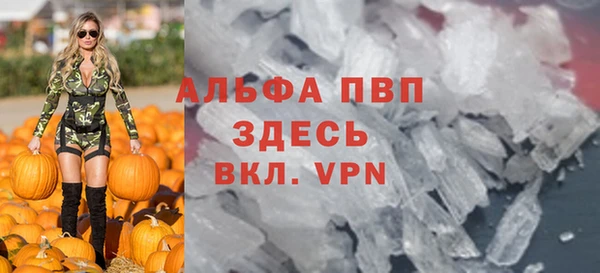 марки nbome Балабаново