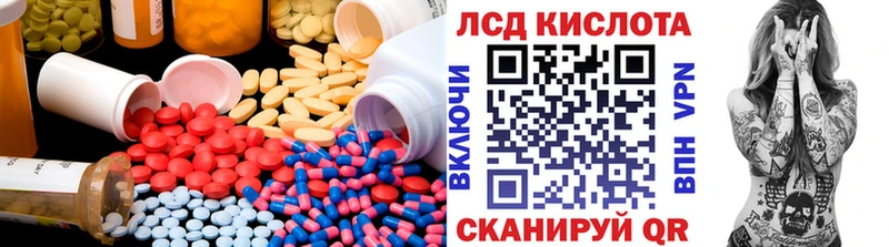 дарк нет какой сайт  Спасск-Дальний  ЛСД экстази ecstasy 