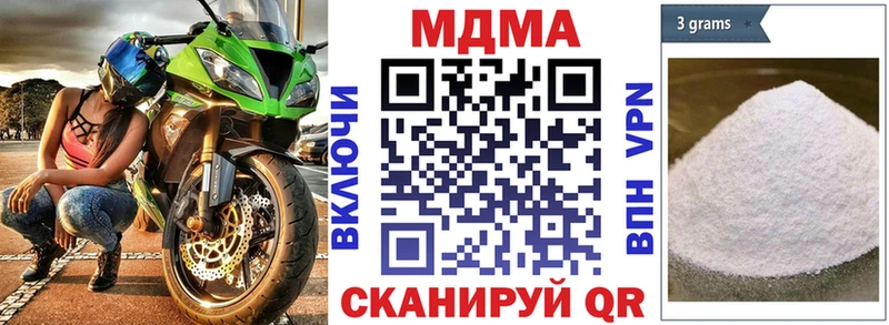 MDMA кристаллы  наркотики  Спасск-Дальний 