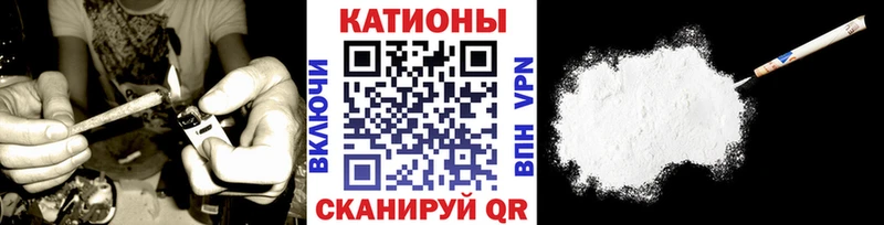 Меф кристаллы  Спасск-Дальний 