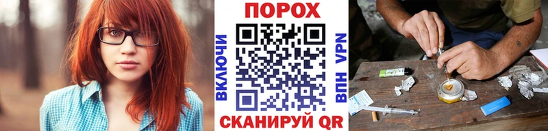 Метамфетамин мет Спасск-Дальний