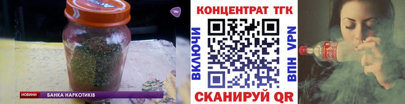 где купить наркоту  mega tor  ТГК жижа  Спасск-Дальний 