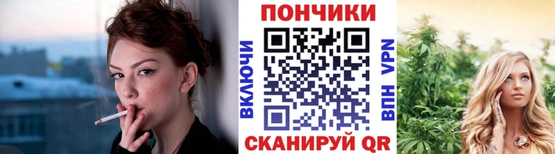 Бошки Шишки сатива Спасск-Дальний